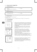 Preview for 170 page of Qilive Q.6828 User Manual