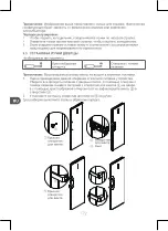 Preview for 172 page of Qilive Q.6828 User Manual