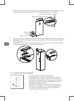 Preview for 174 page of Qilive Q.6828 User Manual