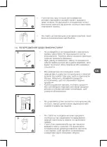 Preview for 191 page of Qilive Q.6828 User Manual