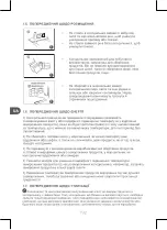 Preview for 192 page of Qilive Q.6828 User Manual