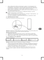 Preview for 195 page of Qilive Q.6828 User Manual