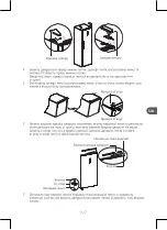 Preview for 197 page of Qilive Q.6828 User Manual