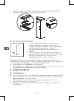 Preview for 198 page of Qilive Q.6828 User Manual