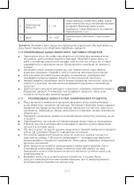 Preview for 203 page of Qilive Q.6828 User Manual