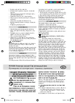 Preview for 46 page of Rapid RX1000 Instructions Manual