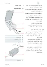 Preview for 45 page of Rational VarioSmoker Original Instructions For Use