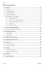 Preview for 60 page of Rational VarioSmoker Original Instructions For Use