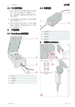 Preview for 83 page of Rational VarioSmoker Original Instructions For Use