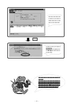 Preview for 26 page of Ratoc Systems SCSI PC Card REX-9530V Product Manual