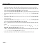 Preview for 4 page of Ratoc Systems USB CF Host Card REX-CFU1 Product Manual