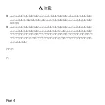 Preview for 6 page of Ratoc Systems USB CF Host Card REX-CFU1 Product Manual