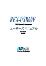 Ratoc Systems USB-Serial Converter REX-USB60F Product Manual preview