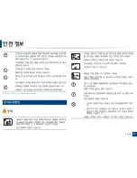 Preview for 17 page of Samsung CLX-4195FW User Manual