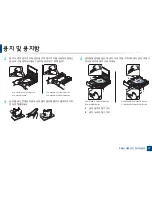 Preview for 47 page of Samsung CLX-4195FW User Manual