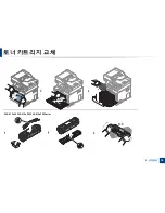 Preview for 94 page of Samsung CLX-4195FW User Manual