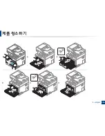 Preview for 106 page of Samsung CLX-4195FW User Manual