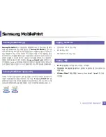 Preview for 211 page of Samsung CLX-4195FW User Manual