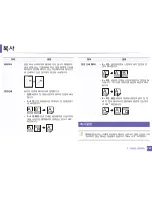 Preview for 222 page of Samsung CLX-4195FW User Manual