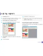 Preview for 282 page of Samsung CLX-4195FW User Manual