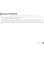 Preview for 299 page of Samsung CLX-4195FW User Manual