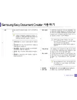 Preview for 306 page of Samsung CLX-4195FW User Manual