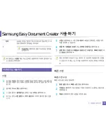 Preview for 307 page of Samsung CLX-4195FW User Manual