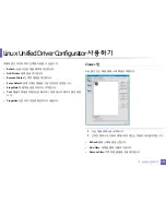 Preview for 317 page of Samsung CLX-4195FW User Manual