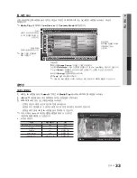 Preview for 33 page of Samsung LN40C560J2F User Manual