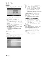 Preview for 42 page of Samsung LN40C560J2F User Manual