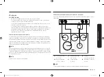 Preview for 95 page of Samsung NE63T8751SG User Manual