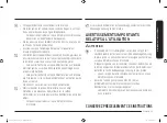 Preview for 159 page of Samsung NE63T8751SG User Manual