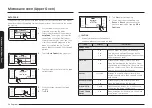 Preview for 38 page of Samsung NQ70 700D Series User Manual