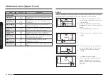 Preview for 40 page of Samsung NQ70 700D Series User Manual