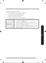 Preview for 112 page of Samsung RB38T600FSA/EK User Manual