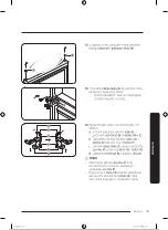 Preview for 124 page of Samsung RB38T600FSA/EK User Manual