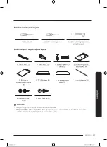 Preview for 138 page of Samsung RB38T600FSA/EK User Manual