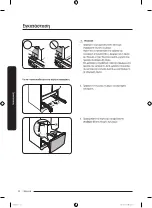 Preview for 340 page of Samsung RF50A5202S9/ES User Manual