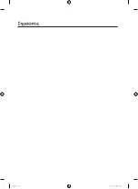 Preview for 375 page of Samsung RF50A5202S9/ES User Manual