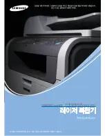 Preview for 1 page of Samsung SCX 5530FN - Multifunction... User Manual