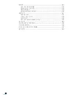 Preview for 12 page of Samsung SCX 5530FN - Multifunction... User Manual