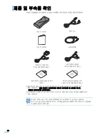 Preview for 20 page of Samsung SCX 5530FN - Multifunction... User Manual