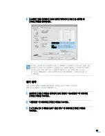 Preview for 71 page of Samsung SCX 5530FN - Multifunction... User Manual