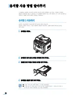 Preview for 80 page of Samsung SCX 5530FN - Multifunction... User Manual