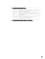 Preview for 89 page of Samsung SCX 5530FN - Multifunction... User Manual