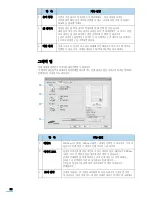 Preview for 92 page of Samsung SCX 5530FN - Multifunction... User Manual