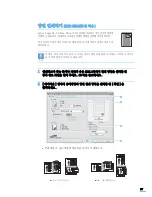 Preview for 99 page of Samsung SCX 5530FN - Multifunction... User Manual