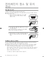 Preview for 30 page of Samsung SMH9151B User Manual