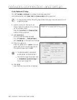 Preview for 42 page of Samsung SNV-5084 User Manual