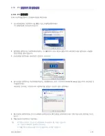 Preview for 25 page of Samsung SP-M255 User Manual